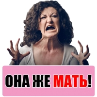 ЯЖМАТЬ