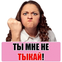 ЯЖМАТЬ