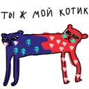 take and make