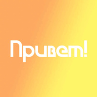 На случай важных переговоров
