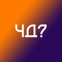 На случай важных переговоров