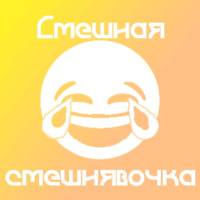 На случай важных переговоров