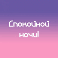 На случай важных переговоров