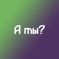 На случай важных переговоров