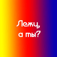 На случай важных переговоров