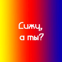 На случай важных переговоров