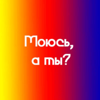На случай важных переговоров