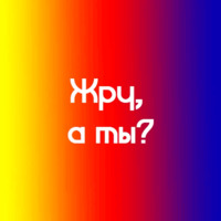 На случай важных переговоров