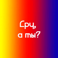 На случай важных переговоров