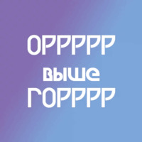 На случай важных переговоров