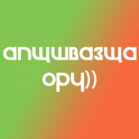 На случай важных переговоров