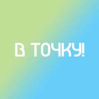 На случай важных переговоров