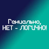 На случай важных переговоров