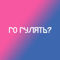 На случай важных переговоров