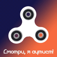 На случай важных переговоров