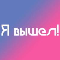 На случай важных переговоров