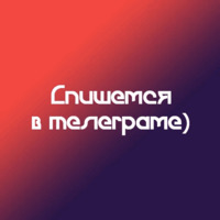 На случай важных переговоров