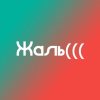 На случай важных переговоров