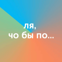 На случай важных переговоров