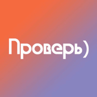 На случай важных переговоров