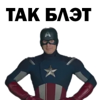 
Война Бесконечности