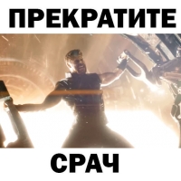 
Война Бесконечности