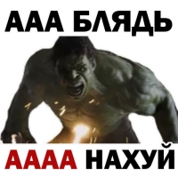 
Война Бесконечности