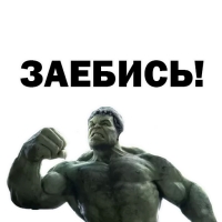 
Война Бесконечности