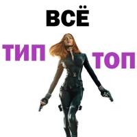 
Война Бесконечности