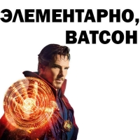 
Война Бесконечности