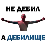 
Война Бесконечности