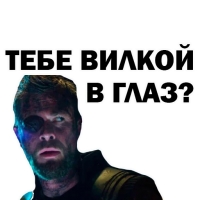 
Война Бесконечности