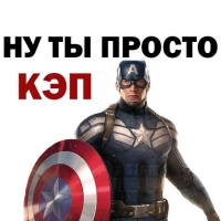 
Война Бесконечности