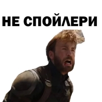 
Война Бесконечности