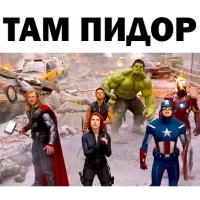 
Война Бесконечности