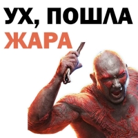 
Война Бесконечности