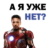 
Война Бесконечности