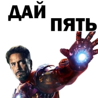 
Война Бесконечности