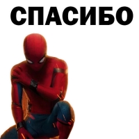 
Война Бесконечности