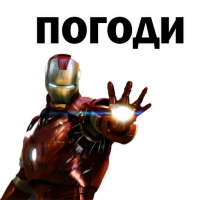 
Война Бесконечности