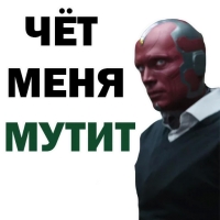 
Война Бесконечности