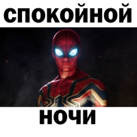 
Война Бесконечности