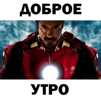 
Война Бесконечности