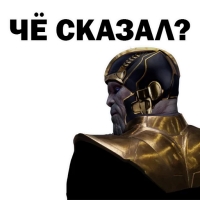 
Война Бесконечности