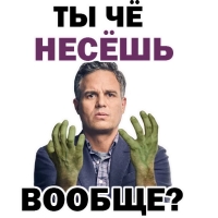 
Война Бесконечности