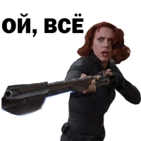 
Война Бесконечности