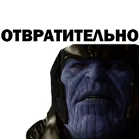 
Война Бесконечности