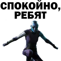 
Война Бесконечности
