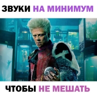 
Война Бесконечности