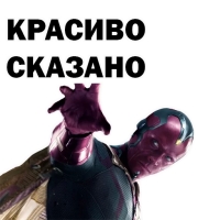 
Война Бесконечности